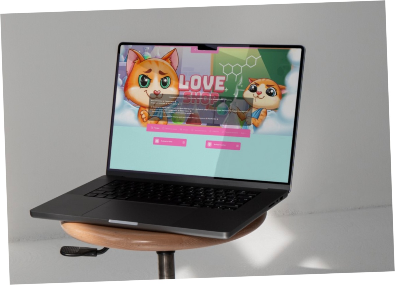 Знакомства