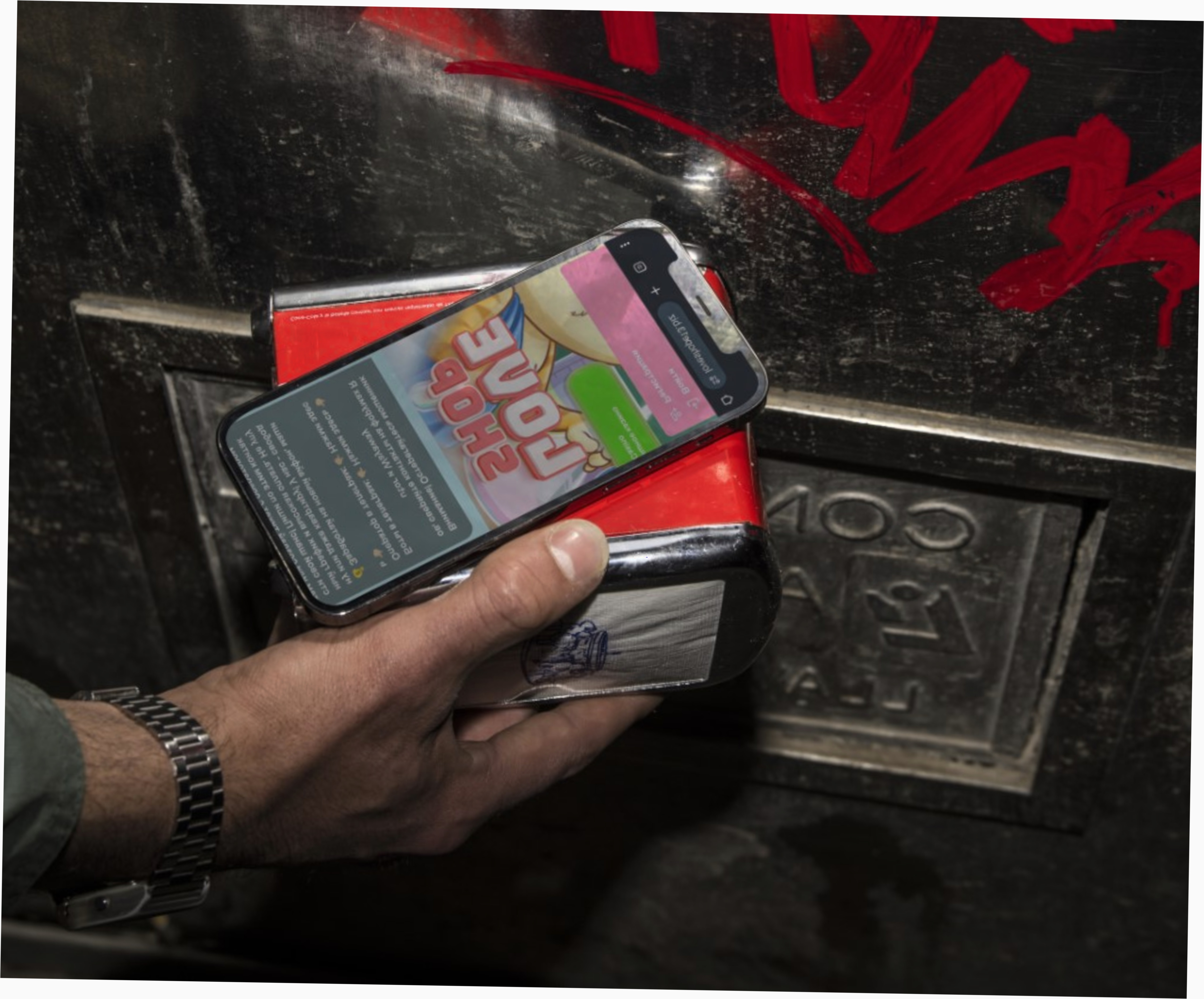 Знакомства