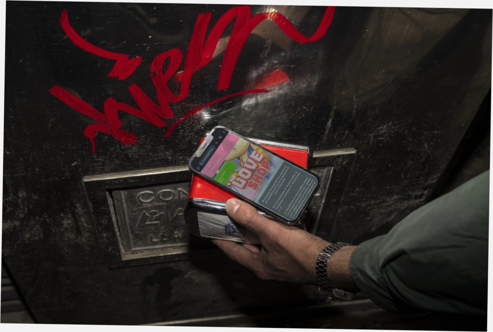 Знакомства