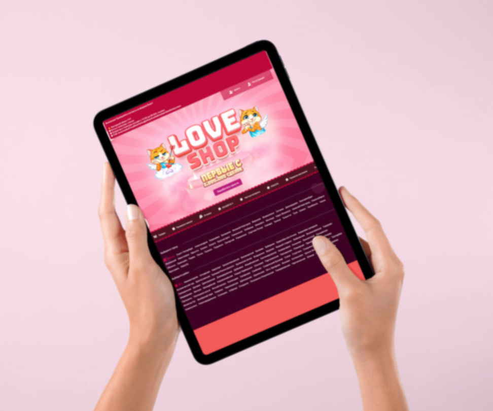 Знакомства