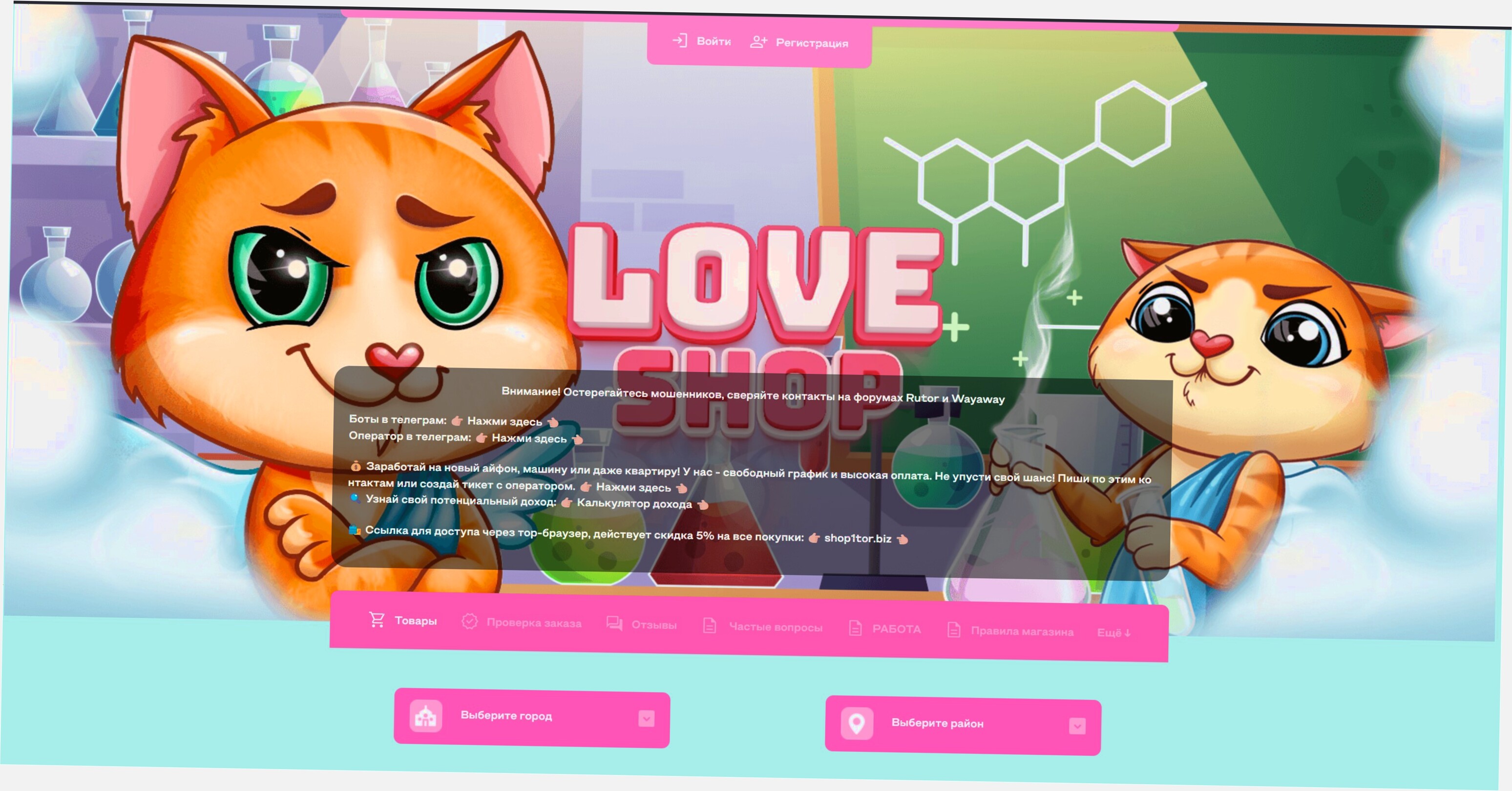 ВСЁ ПОНЯТНО https shop1 biz