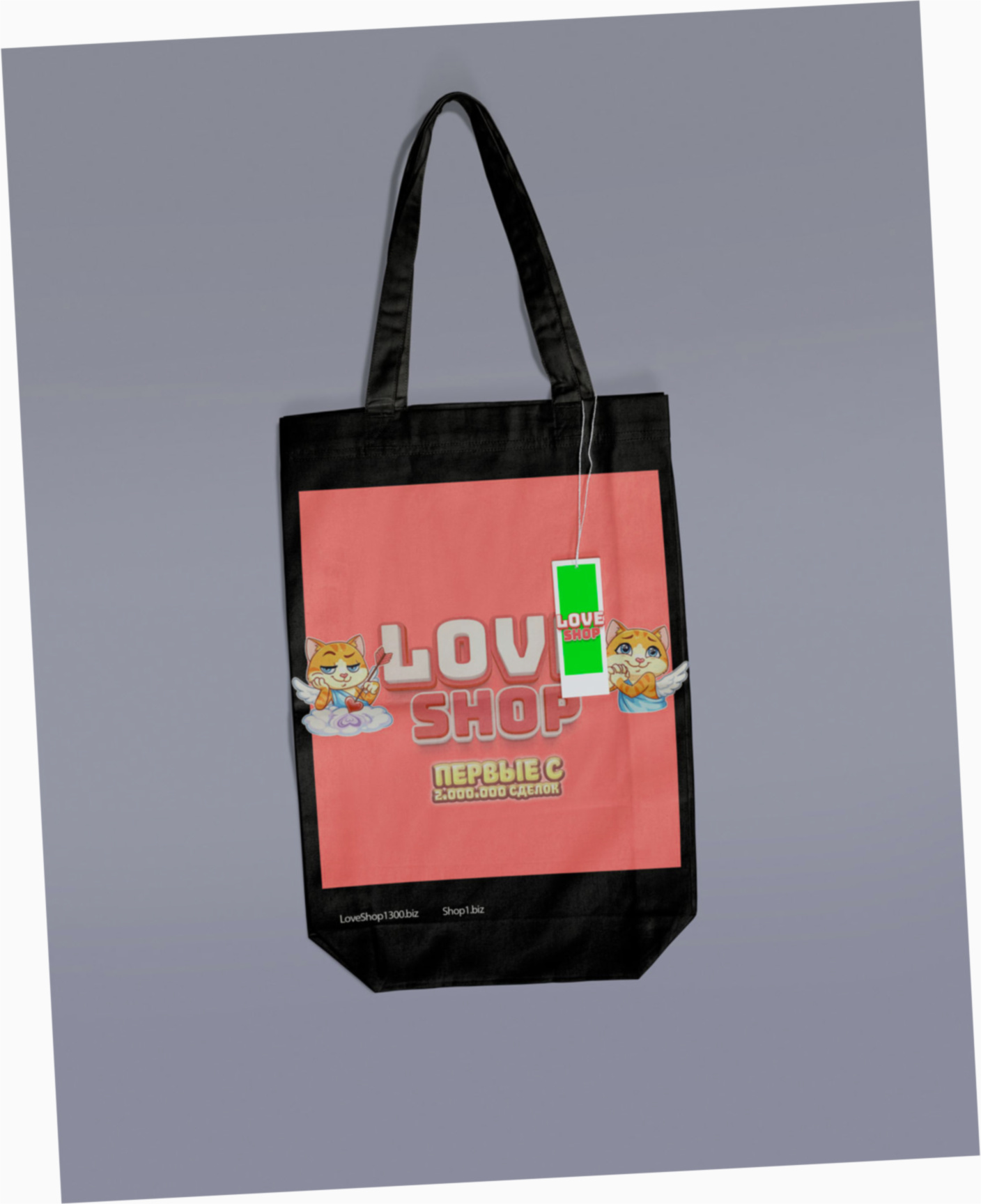 Знакомства