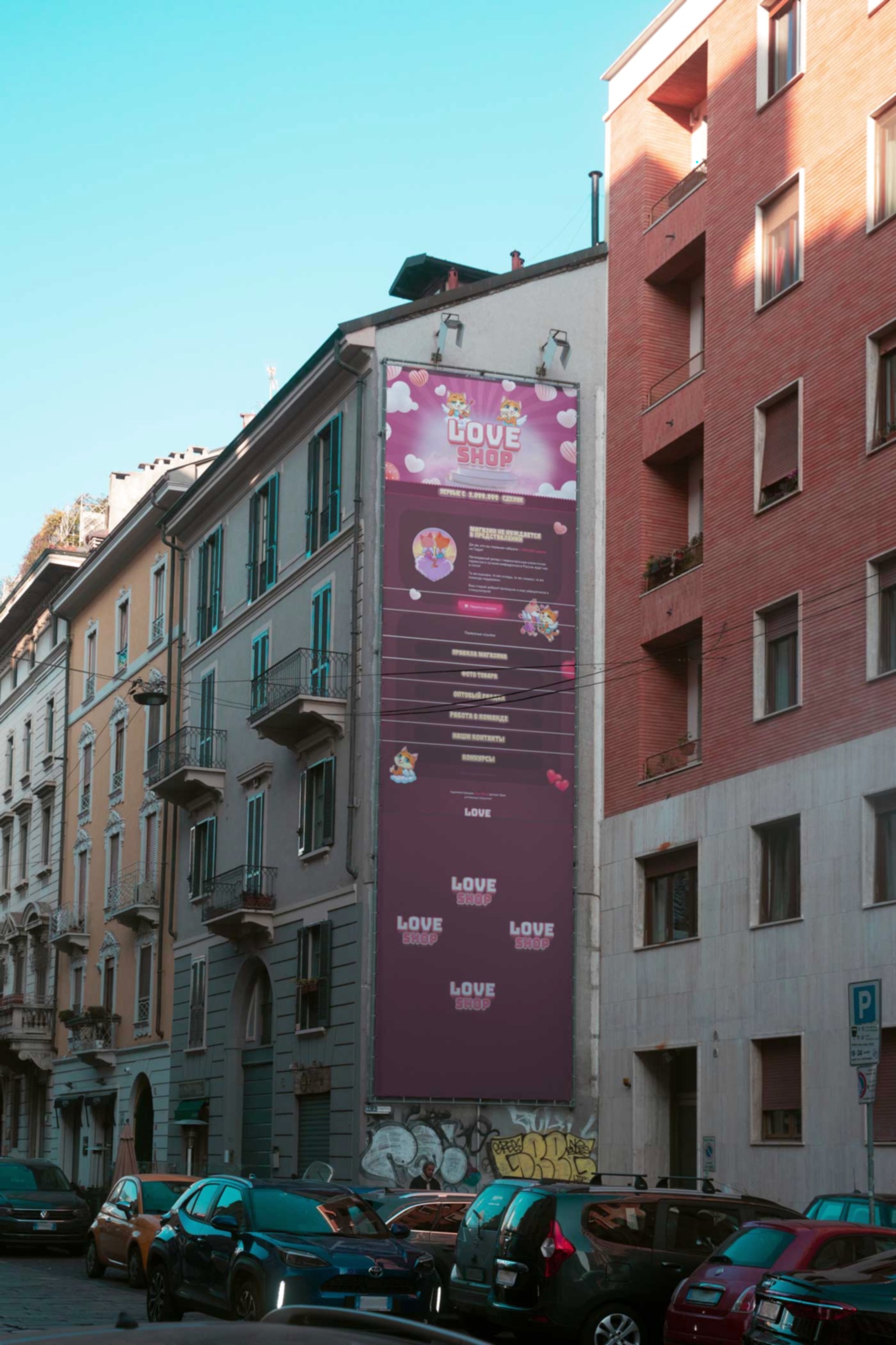 СЕО оптимизация loveshop12 biz