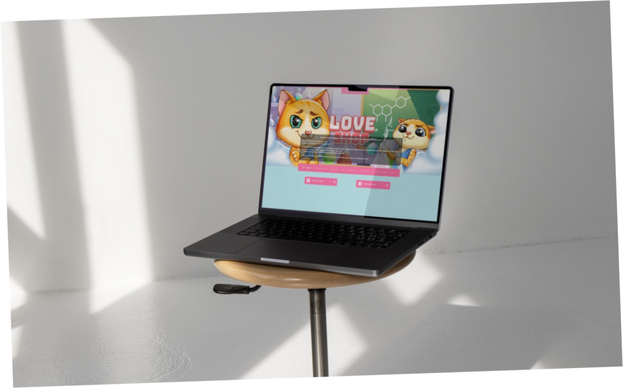 это очень лав шоп сайт