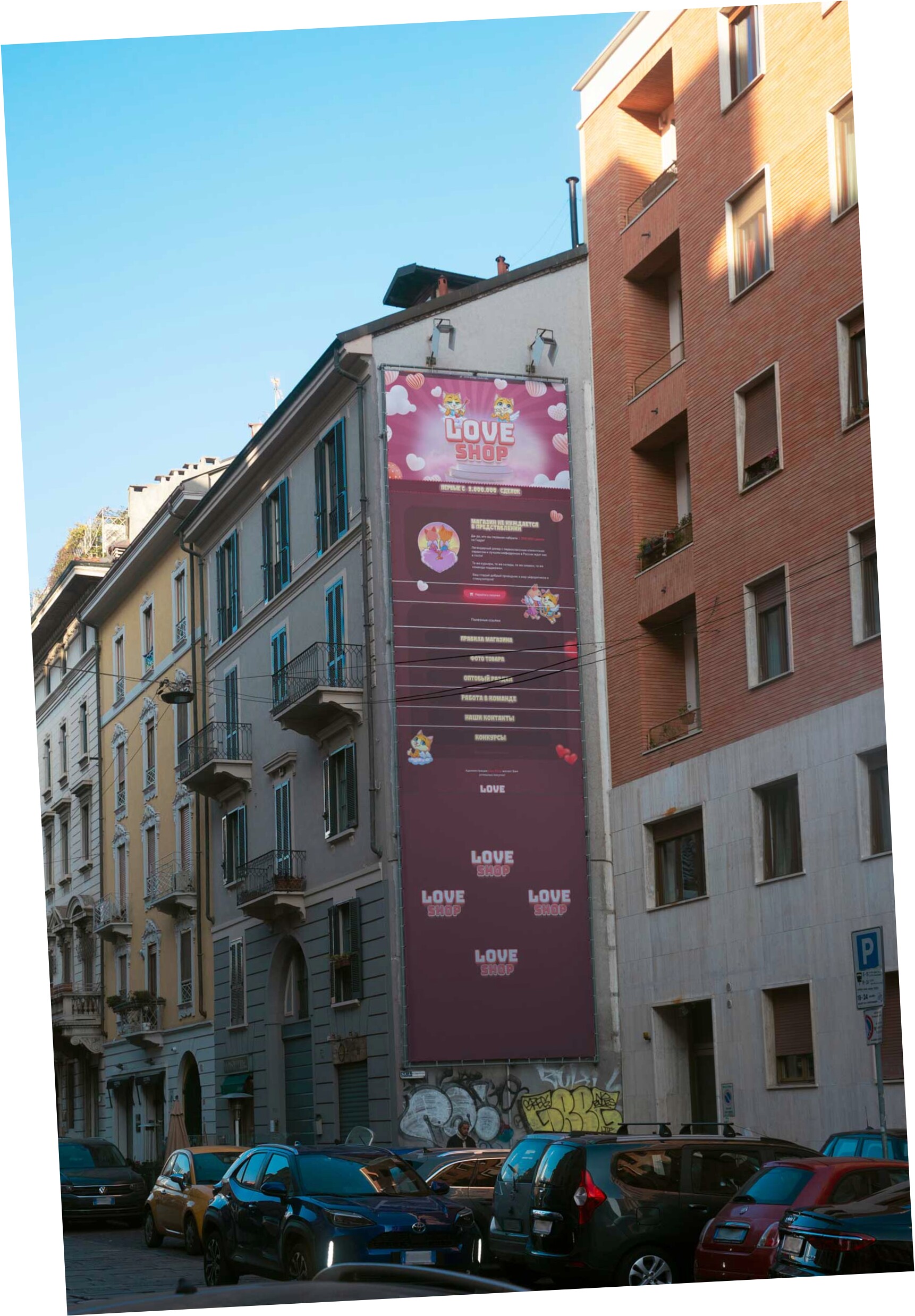 совсем то, loveshop1 серьезно? Занимательно